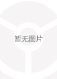 探秘鐵路